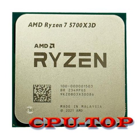 AMD Ryzen 7 5700X3D 할인 가격정보 알아보기