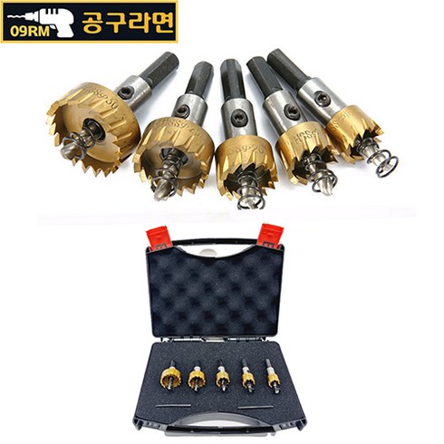 E T Shop 고속도강 철판 홀쏘 5종 세트 상품 할인정보 알아보기