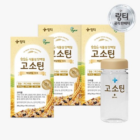 고소틴 단백질 7포입 3박스 원형보틀 300mL 1개 할인 가격정보 알아보기