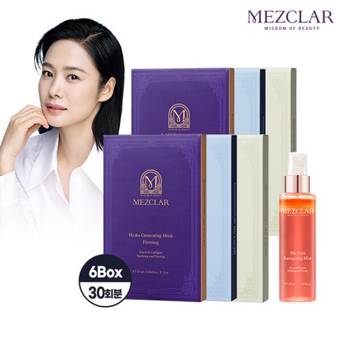 메즈클라 하이드라 제너레이팅 마스크 3종미스트120ml 할인 받는법