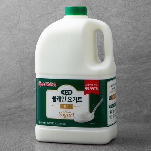 서울우유더진한플레인요거트 할인 꿀팁