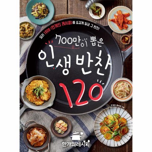 인생식탁수원지동시장 찐 후기