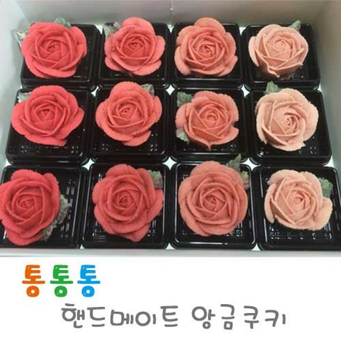 카네이션앙금쿠키 추천 TOP 5