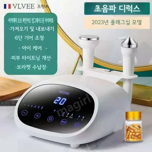 가정용 VLVEE 초음파 물방울 리프팅 마사지 상품 할인정보 알아보기