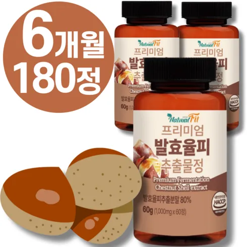 네추럴핏 프리미엄 발효율피 추출물정 1000mg 할인 방법