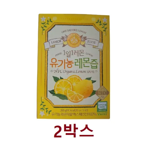 리몬리 레몬즙 500ml 찐 후기