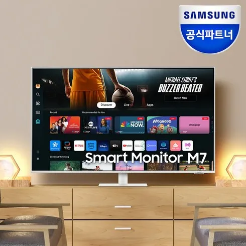 삼성 스마트모니터 M7 S43BM700 43인치 솔직 후기