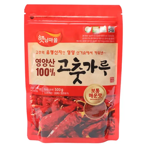 안심영양 햇 고춧가루 500g 할인 후기