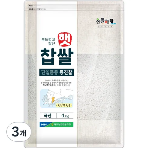 정남진장흥 산들해랑 동진 찹쌀 재구매율 TOP