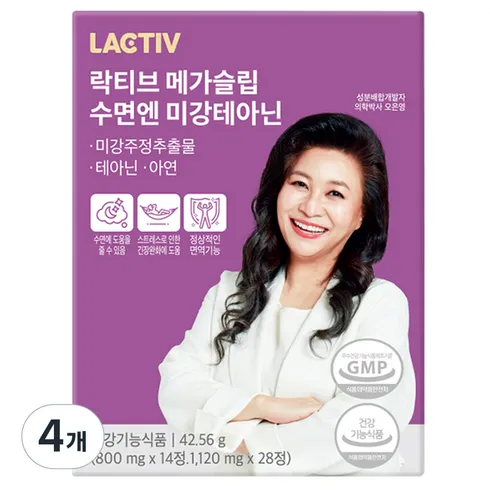 피토틱스 로사테아닌 800mg 인기순위 지금 확인