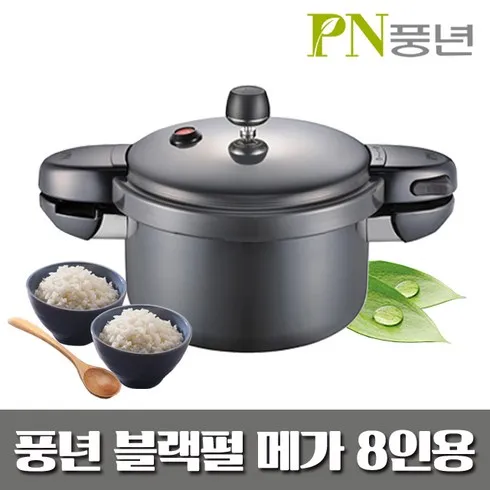 PN풍년 블랙펄 메가 압력솥 6인용 할인 받는법