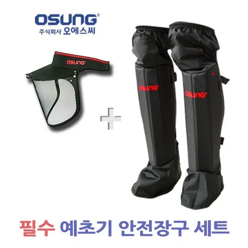 [ZEU] 오성 오에스씨 안면보호구 OSC-950S 무릎보호대 할인 가격정보 알아보기