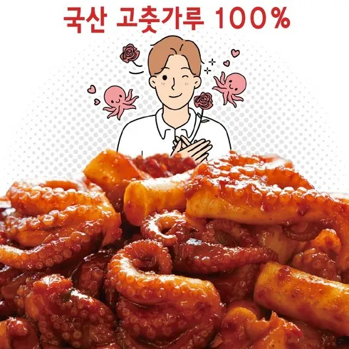 꽃미남쭈꾸미 양념 쭈꾸미 볶음 600g 인기순위 지금 확인