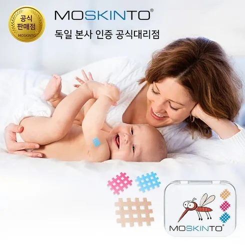 독일 수입 Moskinto 모스킨토 모기패치 추천 후기