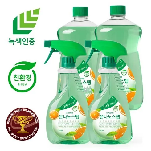 은나노스텝 시즌3 친환경 세정제 본품 550ml 재구매율 TOP