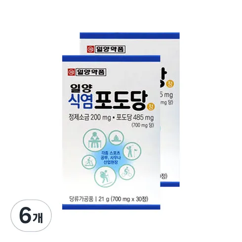 일양 식염포도당 700mg 21g 할인 방법