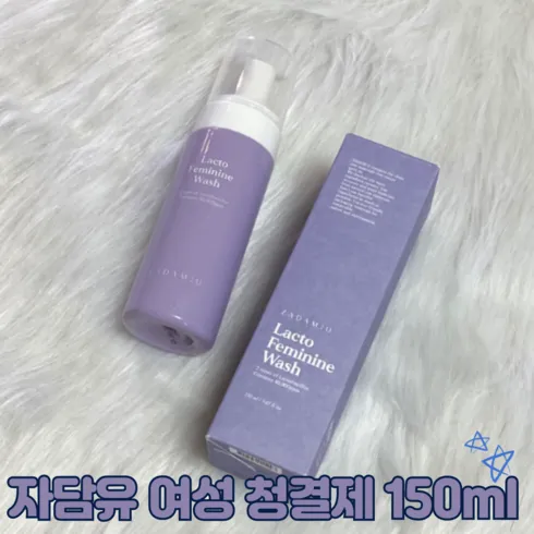 자담유 락토 여성청결제 150ml 추천 가격정보 알아보기