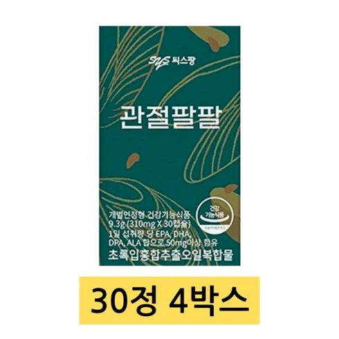 씨스팡 관절팔팔 310mg x 30캡슐 추천 후기