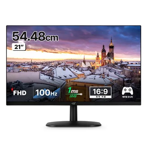 어드밴스원 FHD 100HZ 2HDMI 모니터 추천 후기