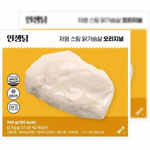 인생닭 저염 스팀 닭가슴살 오리지널 100g 할인 방법