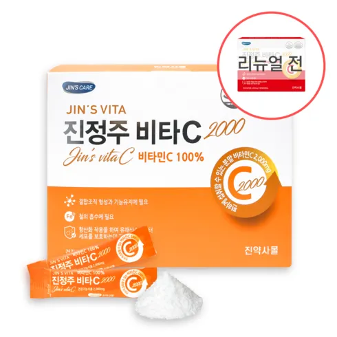 진정주 비타C1000 x 1100mg 600정 할인 가격정보 알아보기